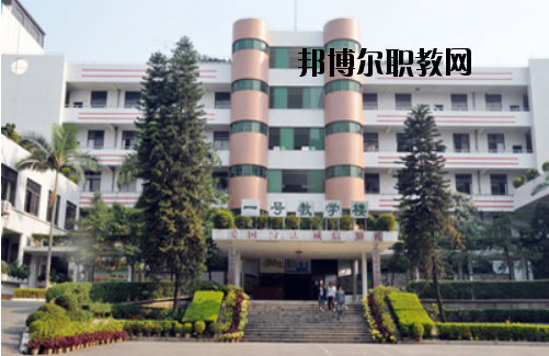 江門工貿(mào)職業(yè)技術(shù)學(xué)校怎么樣、好不好