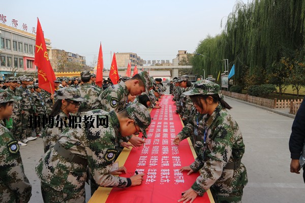 邯鄲工程技術(shù)學(xué)校怎么樣、好不好
