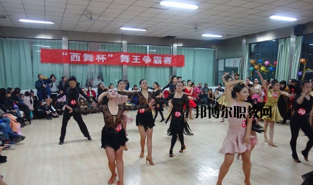 西安舞蹈職業(yè)學(xué)校2020年報(bào)名條件、招生要求、招生對(duì)象