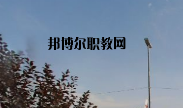 蘭州中泰聯(lián)合職業(yè)學(xué)校怎么樣、好不好