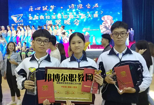 深圳博倫職業(yè)技術學校怎么樣、好不好
