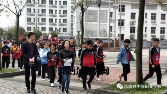 現(xiàn)在的學(xué)校是很多的，不管是高中還是中職都是一樣的多，中職學(xué)校作為國(guó)家補(bǔ)貼的重點(diǎn)，大部分同學(xué)都是要報(bào)讀的了，那如何了解中職學(xué)校呢?那就是電話聯(lián)系比較快了。  息烽縣中等職業(yè)學(xué)校原名息烽縣長(zhǎng)嶺崗高級(jí)農(nóng)業(yè)中學(xué)，1984年4月創(chuàng)辦，幾經(jīng)資源整合與遷校，現(xiàn)為一所全日制中等職業(yè)技術(shù)學(xué)校，學(xué)校主要承擔(dān)中等職業(yè)教育、電大學(xué)歷教育、教師培訓(xùn)、農(nóng)轉(zhuǎn)培等教育教學(xué)任務(wù)。  息烽縣職業(yè)技術(shù)學(xué)校2020年招生辦聯(lián)系電話 息烽縣職業(yè)技術(shù)學(xué)校招生辦電話：0851-87723110  息烽縣職業(yè)技術(shù)學(xué)校招生辦地址：息烽縣永靖鎮(zhèn)福利橋路22號(hào)  息烽縣職業(yè)技術(shù)學(xué)校拓展閱讀 現(xiàn)一期工程實(shí)際建設(shè)情況如下：教學(xué)樓2棟，建筑面積8820.4㎡，最大容量3140人;實(shí)訓(xùn)樓3棟，建筑面積20678.3㎡;圖書(shū)辦公樓建筑面積12084.9㎡;學(xué)生宿舍2棟，建筑面積10761.8㎡，280間標(biāo)準(zhǔn)套間，最大容量2200人;400米塑膠形環(huán)跑道標(biāo)準(zhǔn)足球場(chǎng)一塊，19000㎡,塑膠籃球場(chǎng)2塊、排球場(chǎng)1塊,2760㎡;實(shí)木文化長(zhǎng)廊與校園內(nèi)泥清路面及綠化景觀設(shè)施已完工。目前新校區(qū)已完成投資1.8億元。二期工程1200座席會(huì)議中心(禮堂)正在啟動(dòng)建設(shè)中，建設(shè)面積2800㎡，預(yù)計(jì)2017年3月投入使用。  依據(jù)國(guó)家及省市免學(xué)費(fèi)及資助政策的支持，全校學(xué)生100%享受免學(xué)費(fèi)，20%的學(xué)生經(jīng)評(píng)比享受?chē)?guó)家每年2000元的助學(xué)金資助;對(duì)于“建檔立卡”的農(nóng)村貧困家庭的學(xué)生實(shí)施精準(zhǔn)扶貧政策，每年享受扶貧專(zhuān)項(xiàng)助學(xué)金1000元及教科書(shū)、住宿費(fèi)補(bǔ)助900元。解決了我校貧困家庭學(xué)生學(xué)習(xí)與生活上的困難。  通過(guò)融入“校企合作”的理念，促使我校與廈門(mén)天馬企業(yè)展開(kāi)了合作。該企業(yè)通過(guò)開(kāi)設(shè)“冠名班”的形式，對(duì)“三好學(xué)生”及貧困家庭學(xué)生分別設(shè)置每年專(zhuān)項(xiàng)獎(jiǎng)勵(lì)500元與困難補(bǔ)助500元，鼓勵(lì)我校電子專(zhuān)業(yè)學(xué)生更加勤奮刻苦學(xué)習(xí)。  通過(guò)“引企入校”的合作辦學(xué)模式，以“工學(xué)結(jié)合”方式開(kāi)展理實(shí)教學(xué)，讓汽修等專(zhuān)業(yè)學(xué)生在確實(shí)提升專(zhuān)業(yè)技能的同時(shí)獲取一定收入，享受企業(yè)的生活補(bǔ)助等。解決了一些貧困家庭學(xué)生學(xué)習(xí)與生活上的困難。  自己打電話咨詢(xún)吧，同學(xué)們，基本的信息情況老師都是會(huì)給你講解的，只是如果是需要面試才能報(bào)名的專(zhuān)業(yè)，同學(xué)們還是自己到學(xué)校咨詢(xún)會(huì)比較好一點(diǎn)的哦。