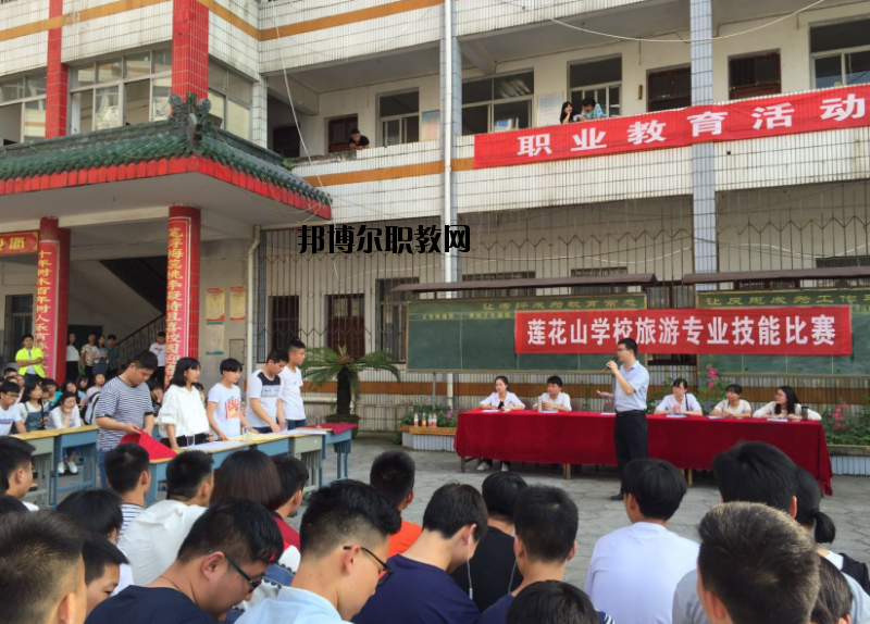 湖北鄂州蓮花山學(xué)校2020年報(bào)名條件、招生要求、招生對(duì)象