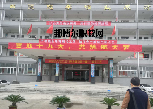 鄂州經(jīng)貿(mào)學校怎么樣、好不好
