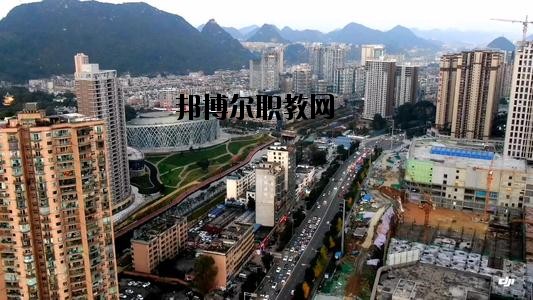 六盤(pán)水市鐘山區(qū)職業(yè)技術(shù)學(xué)校怎么樣、好不好
