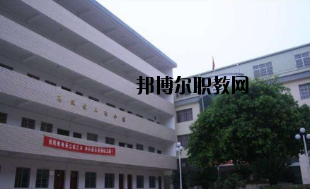 南豐職業(yè)中等專業(yè)學(xué)校2020年報(bào)名條件、招生要求、招生對象