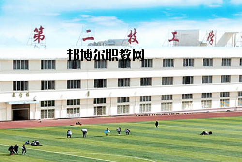 桂林第二技工學(xué)校怎么樣、好不好