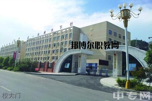 銅仁市中等職業(yè)學(xué)校2020年報(bào)名條件、招生要求