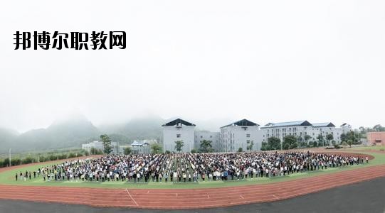 貞豐縣職業(yè)技術(shù)學(xué)校2020年報(bào)名條件、招生要求