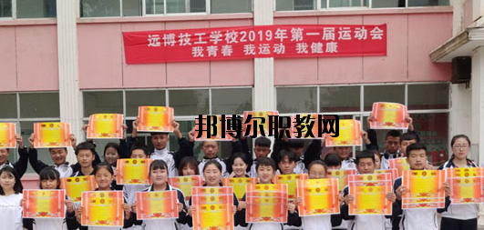 武威遠(yuǎn)博技工學(xué)校2020年報(bào)名條件、招生要求、招生對(duì)象