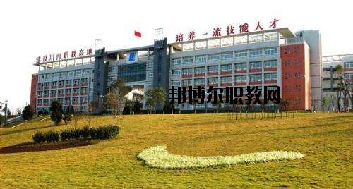自貢市東方職業(yè)技術(shù)學(xué)校2020年報(bào)名條件、招生要求、招生對(duì)象