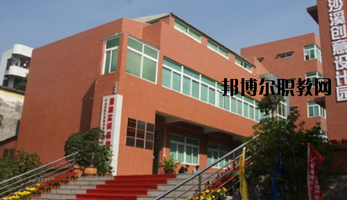 中山沙溪理工學(xué)校怎么樣、好不好