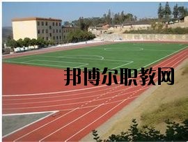 丘北縣民族職業(yè)高級中學怎么樣、好不好