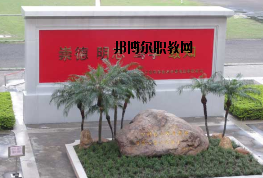 汕頭林百欣科技中專學(xué)校怎么樣、好不好