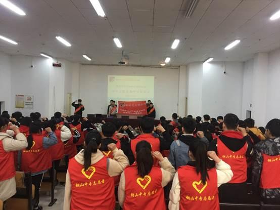 江蘇銅山中等專業(yè)學校2020年報名條件、招生要求、招生對象