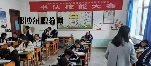 敦煌藝術(shù)旅游中等專業(yè)學(xué)校2020年報(bào)名條件、招生要求、招生對(duì)象