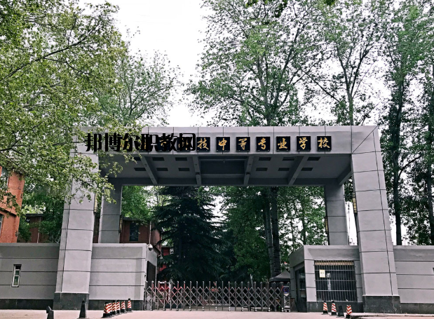 鶴壁科技中等專業(yè)學(xué)校2021年報名條件、招生要求、招生對象
