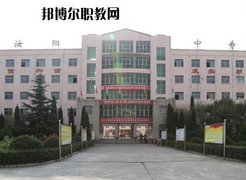 汝陽中等專業(yè)學(xué)校2021年報名條件、招生對象