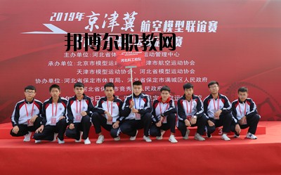河北科技工程學(xué)校怎么樣、好不好