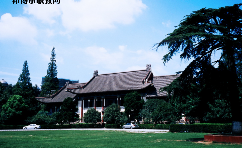 南京師范大學(xué)怎么樣、好不好