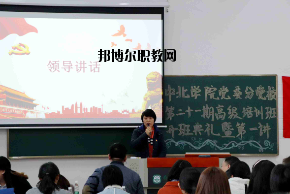 南京師范大學(xué)中北學(xué)院2020年報(bào)名條件、招生要求、招生對(duì)象