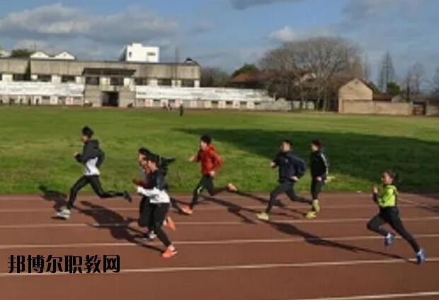 金華體育運動學校2020年報名條件、招生要求、招生對象