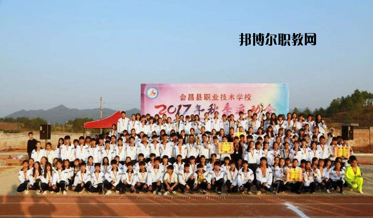 會昌職業(yè)技術(shù)學校2020年報名條件、招生要求、招生對象
