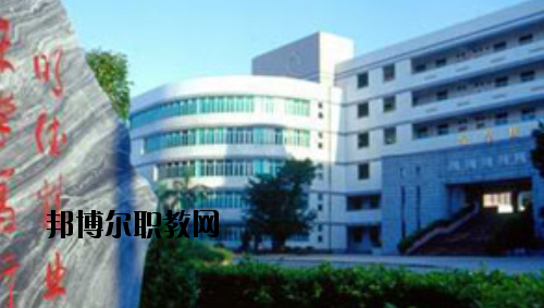 廣東財(cái)政職業(yè)技術(shù)學(xué)校2020年報(bào)名條件、招生要求、招生對(duì)象
