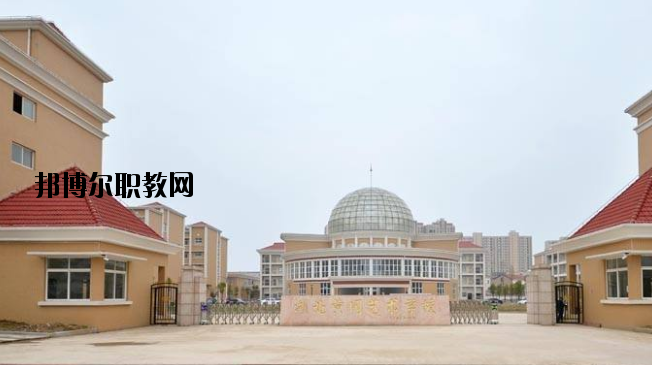 黃岡藝術(shù)學(xué)校2020年報(bào)名條件、招生要求、招生對(duì)象