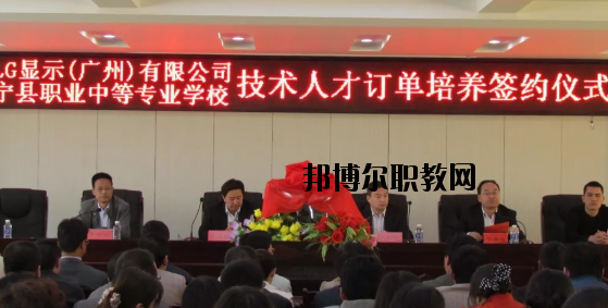 甘肅寧縣職業(yè)中等專業(yè)學(xué)校2020年學(xué)費(fèi)、收費(fèi)多少