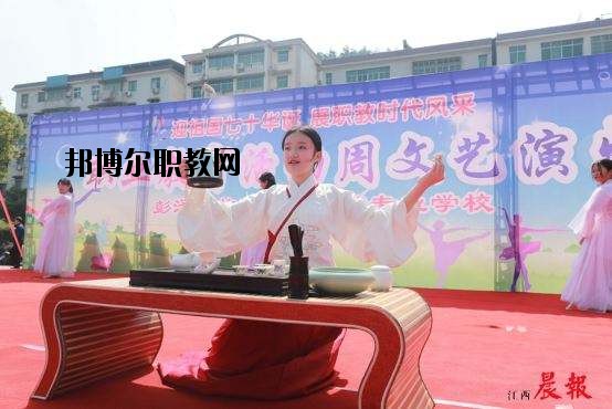 彭澤職業(yè)教育中心怎么樣、好不好