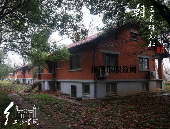 南京財經大學紅山學院2020年報名條件、招生要求、招生對象