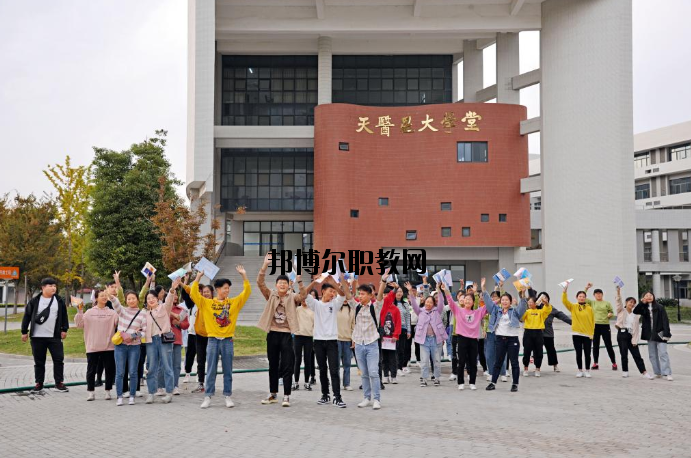 江蘇護理職業(yè)學院怎么樣、好不好