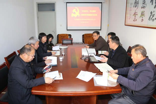 江蘇金壇中等專業(yè)學校2020年招生辦聯系電話