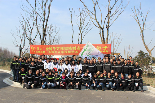 江蘇昆山第一中等專業(yè)學(xué)校2020年報(bào)名條件、招生要求、招生對(duì)象