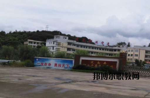 定南中等專業(yè)學(xué)校2020年報名條件、招生要求、招生對象