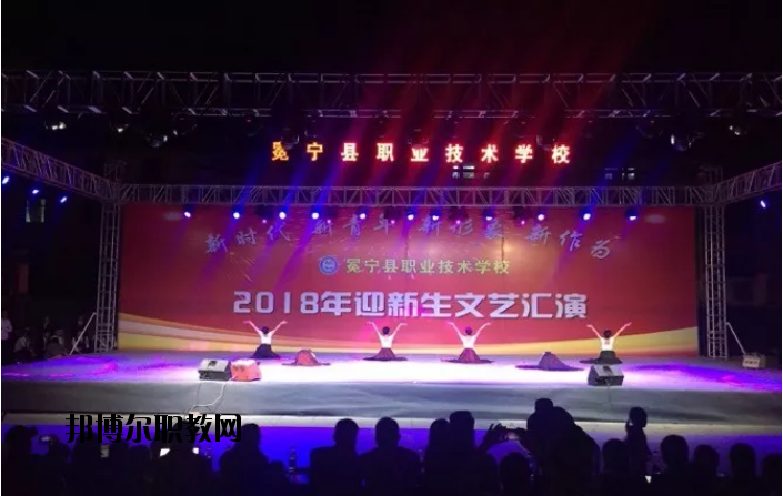 冕寧職業(yè)技術(shù)學(xué)校2020年報(bào)名條件、招生要求、招生對(duì)象
