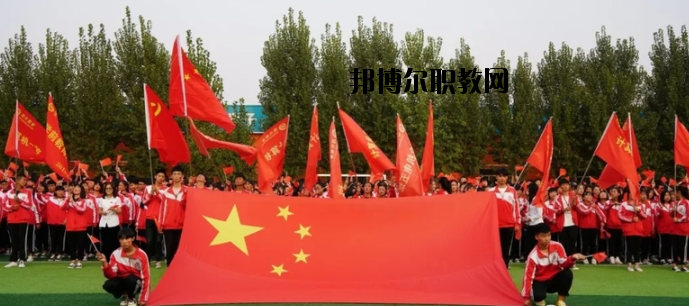 邯鄲現(xiàn)代工業(yè)中等專(zhuān)業(yè)學(xué)校