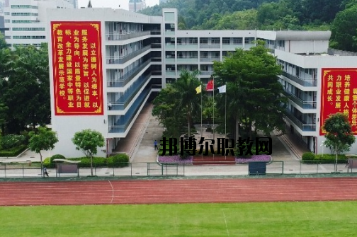 蘭州商業(yè)會(huì)計(jì)學(xué)校2020年報(bào)名條件、招生要求、招生對(duì)象