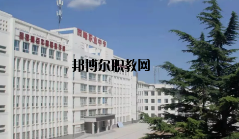 西峰職業(yè)中等專業(yè)學(xué)校2020年報名條件、招生要求、招生對象