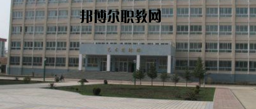 甘南自治州師范學(xué)校2020年報(bào)名條件、招生要求、招生對象