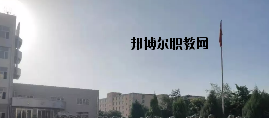景泰職業(yè)中等專業(yè)學(xué)校2020年學(xué)費(fèi)、收費(fèi)多少