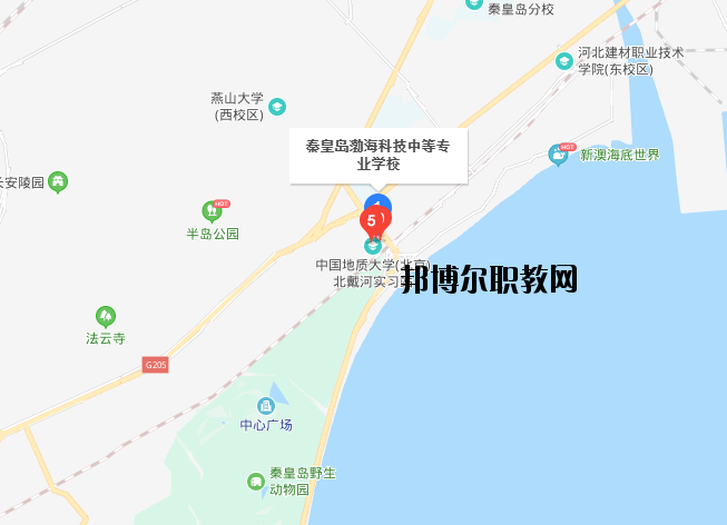秦皇島渤?？萍贾械葘I(yè)學校