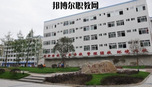 南充旅游職業(yè)中專學(xué)校2020年報(bào)名條件、招生要求、招生對(duì)象