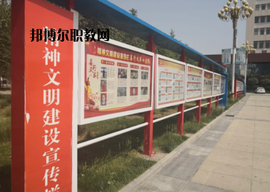 濟源職業(yè)技術(shù)學(xué)校怎么樣、好不好