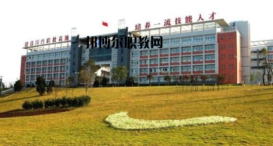 自貢錦江職業(yè)技術(shù)學(xué)校2020年報(bào)名條件、招生要求、招生對(duì)象