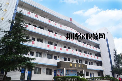 自貢飛魚(yú)職業(yè)學(xué)校2020年報(bào)名條件、招生要求、招生對(duì)象