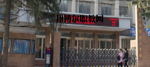 鄭州電纜技工學校2021年報名條件、招生要求、招生對象