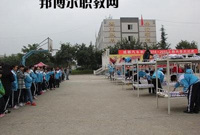 成都禾嘉汽車工程職業(yè)技術(shù)學(xué)校2020年報名條件、招生要求、招生對象