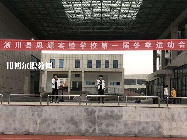 杞縣職業(yè)中等專業(yè)學校2021年學費、收費多少